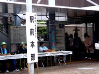 20120722_船橋市_ふなばし市民まつり_1444_DSC04204