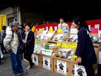 20121111_船橋市市場1_船橋中央卸売市場_農水産祭_1045_DSC01080