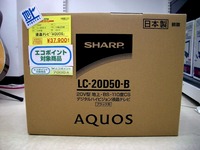 20120825_シャープ_AQUOS_020