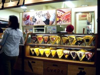 20120417_イオンモール船橋_しあわせ牧場_1500_DSC09718