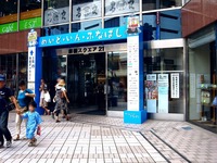 20130727_船橋市_ふなばし市民祭り_船橋会場_1136_DSC01158