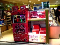 20120330_東京駅_AKB48_東京パステルサンド_1910_DSC08649