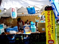 20120804_船橋市薬円台_習志野駐屯地夏祭り_1546_DSC06082