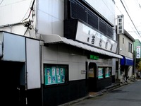 20051203_船橋市本町2_船橋若松劇場_閉館_解体_1104_DSC09702T