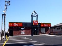 20120408_船橋市市場5_すき家船橋市場店_ゼンショー_0943_DSC08129