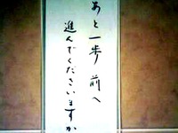 20120918_トイレ_便所_張り紙_綺麗_掃除_310