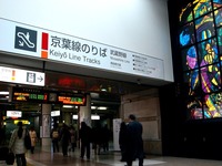 20130305_JR東京駅_京葉ストリート_ステンドグラス_1939_DSC02109