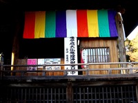 20131231_市川市中山2_中山法華経寺_1537_DSC08002