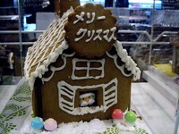 20121221_IKEA船橋_クリスマス_お菓子の家_1814_DSC06979