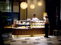 20120417_イオンモール船橋_とんかつさぼてん_1437_DSC09598