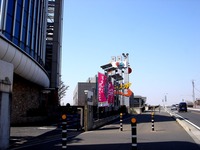 20130309_船橋市海神1_レッドバロン船橋海神店_開店_1228_DSC02682