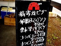 20120623_船橋市夏見1_焼肉やまと駐車場_朝市_0912_DSC00076