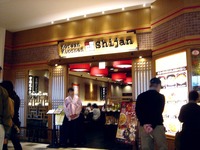 20120417_イオンモール船橋_コリアンシジャン_1438_DSC09604