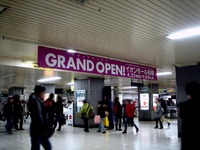 20120401_船橋市山手_イオンモール船橋_JR船橋駅_1746_DSC09001