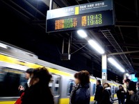 20120106_船橋市本町_JR船橋駅_店舗閉店_1942_DSC08853