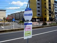 20120407_ららぽーと_イケア船橋_無料送迎バス_1301_DSC00282