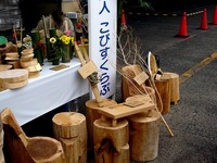 20121111_船橋市市場1_船橋中央卸売市場_農水産祭_1044_DSC01072