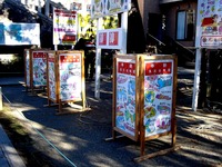 20130104_千葉市稲毛区稲毛1_稲毛浅間神社_初詣_1325_DSC09548