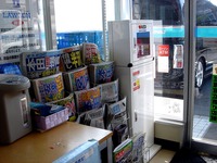 20130815_船橋市湊町3_ローソン船橋埠頭店_AED_1438_DSC05912