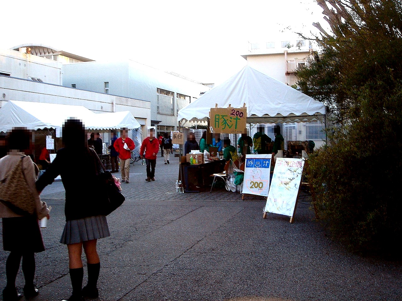 学園祭12 船橋市東邦大学習志野キャンパスの東邦祭 13 ビビット13 12 学園祭12 船橋市東邦大学習志野キャンパスの東邦祭 13 ビビット13 12