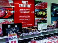 20120825_ミートインハイマート綾瀬店_122