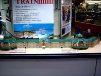 20120928_JR東京駅_丸の内駅舎_保存復原_1911_DSC04365