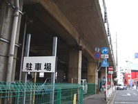 20130323_船橋市_JR総武線_船橋駅_高架橋_クラック_1302_DSC07258