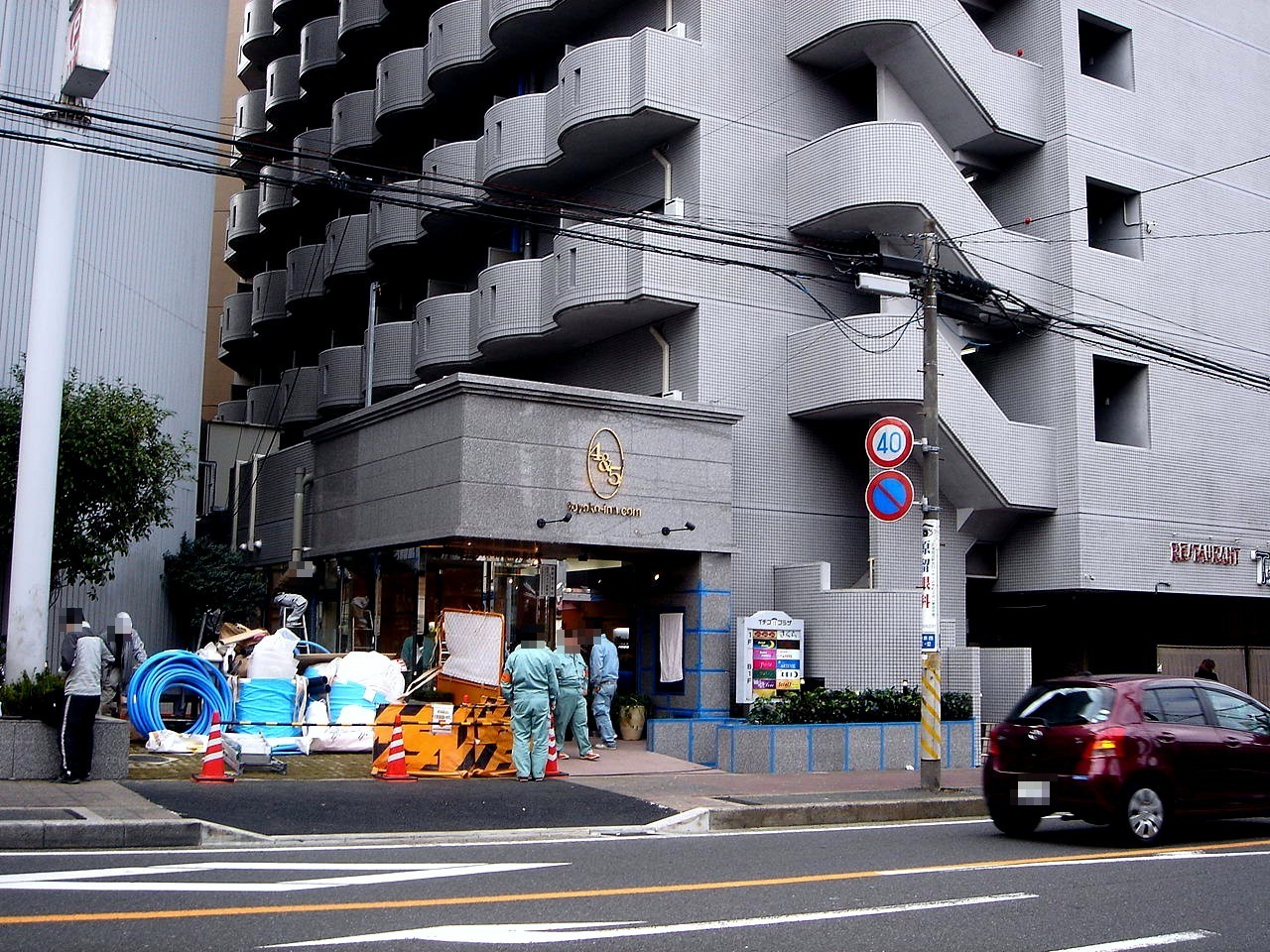 東横inn津田沼駅北店リニューアルオープン 船橋市前原西 ビビット2013 2012
