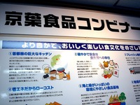 20120721_船橋市_ふなばし市民まつり_1035_DSC03523