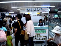 20120812_JR東京駅_東北新幹線_お盆_帰省_家族連れ_1559_DSC07434