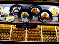 20120417_イオンモール船橋_ピアサピド_1439_DSC09616
