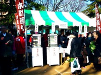 20121208_船橋市宮本5_船橋大神宮_ふなばし朝市_0932_DSC05245