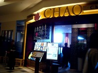 20120417_イオンモール船橋_チャイニーズチャオ_1437_DSC09599