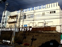 20121231_船橋市芝山3_芝山公設小売市場_芝山プラザ_1450_DSC08250