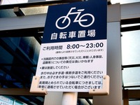 20131123_ららぽーとTOKYO-BAY西館_グランドオープン_1142_DSC00106
