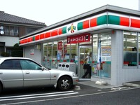 20090729_船橋市湊町3_サンクス船橋埠頭店_閉店_0539_DSC07601T