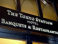 20120928_JR東京駅_丸の内駅舎_保存復原_1906_DSC04342