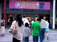 20120725_船橋市_ふなばし市民まつり_花火大会_1833_3912