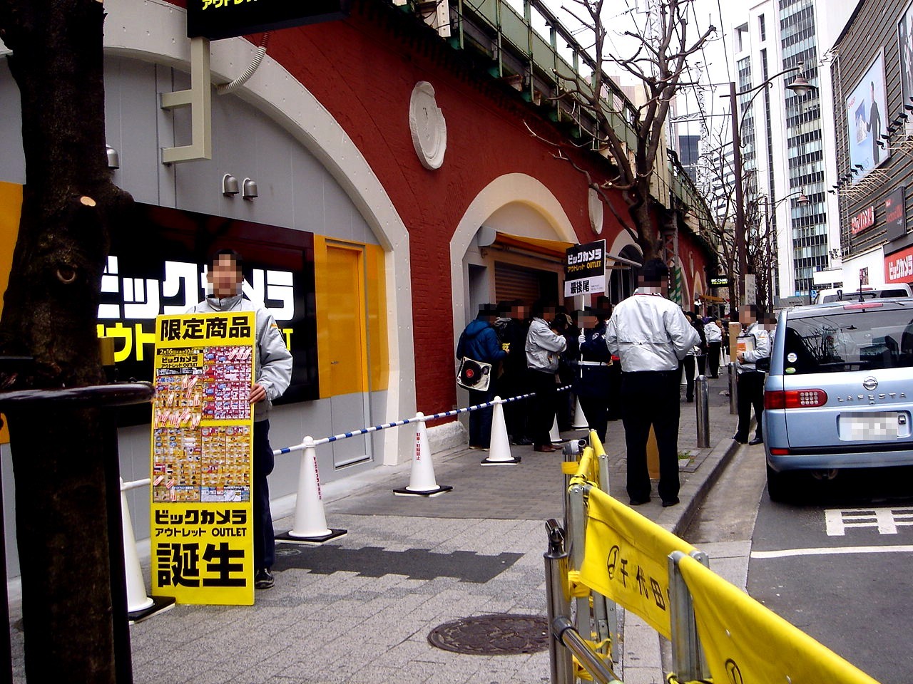 ビックカメラアウトレット有楽町店オープン 東京都千代田区 ビビット13 12