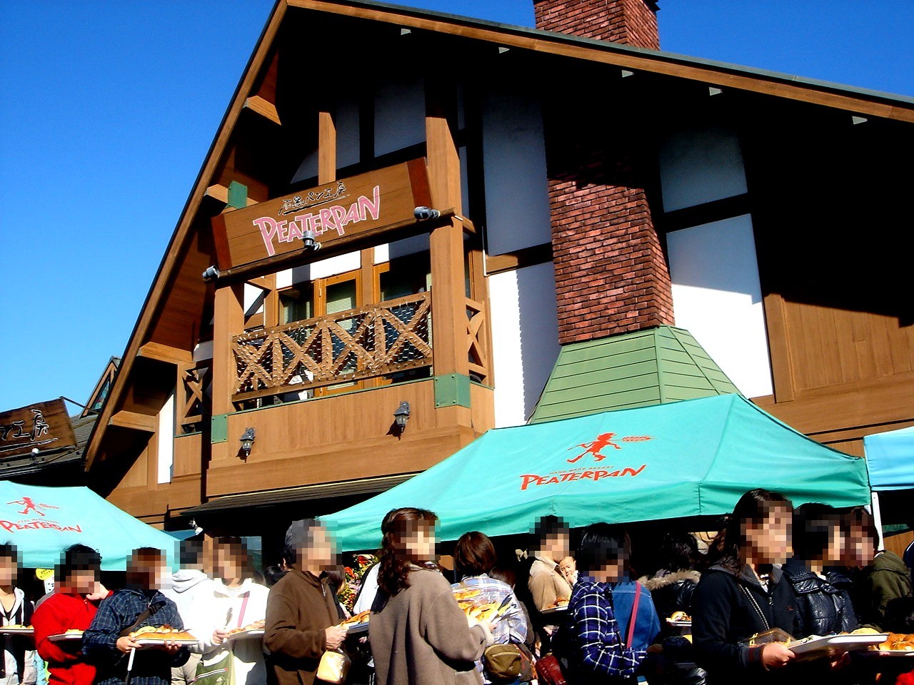 Jr津田沼駅南口農地の再開発 ベーカリーのピーターパンが出店編 26 ビビット13 12 Jr津田沼駅南口農地の再開発 ベーカリーのピーターパンが出店編 26 ビビット13 12