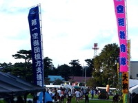 20120804_船橋市薬円台_習志野駐屯地夏祭り_1555_DSC06130