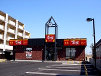 20120408_船橋市市場5_すき家船橋市場店_ゼンショー_0943_DSC08133