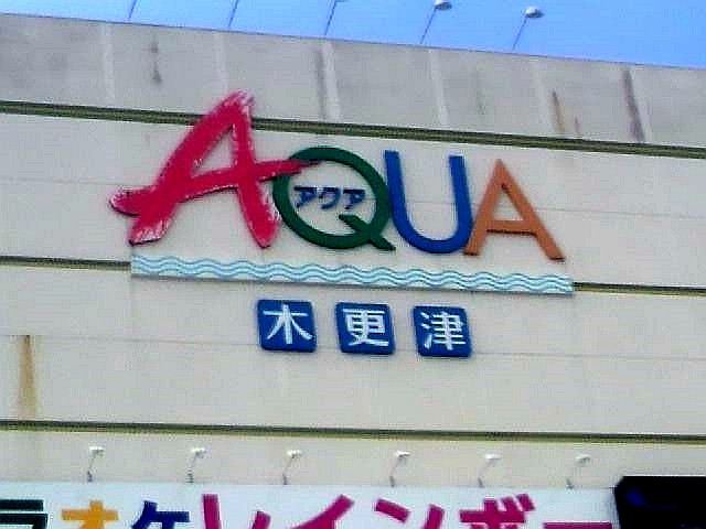ギャンブルは今 船橋競馬場の新しい施設編 19 ビビット13 12 ギャンブルは今 船橋競馬場の新しい施設編 19 ビビット13 12
