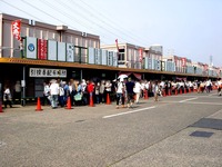 20120602_船橋市市場1_船橋中央卸売市場_ふなばし楽市_0859_DSC06644