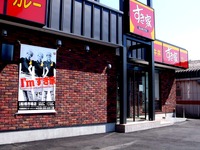 20120408_船橋市市場5_すき家船橋市場店_ゼンショー_0944_DSC08145