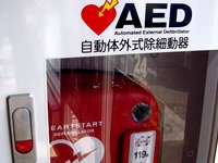 20130815_船橋市湊町3_ローソン船橋埠頭店_AED_1435_DSC05908T