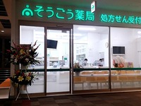 20131118_ららぽーとTOKYO-BAY西館_プレオープン_1943_DSC00040