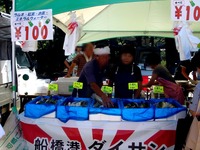 20120825_船橋大神宮会場_ふなばし朝市_野菜_魚介_0928_DSC08991