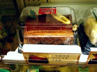 20131225_クリスマス_コンビニ_1人クリスマスケーキ_1147_DSC06966