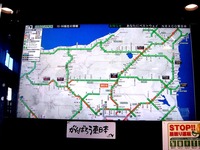 20130503_NEXCO東日本_東北自動車道_GW_1008_DSC04809